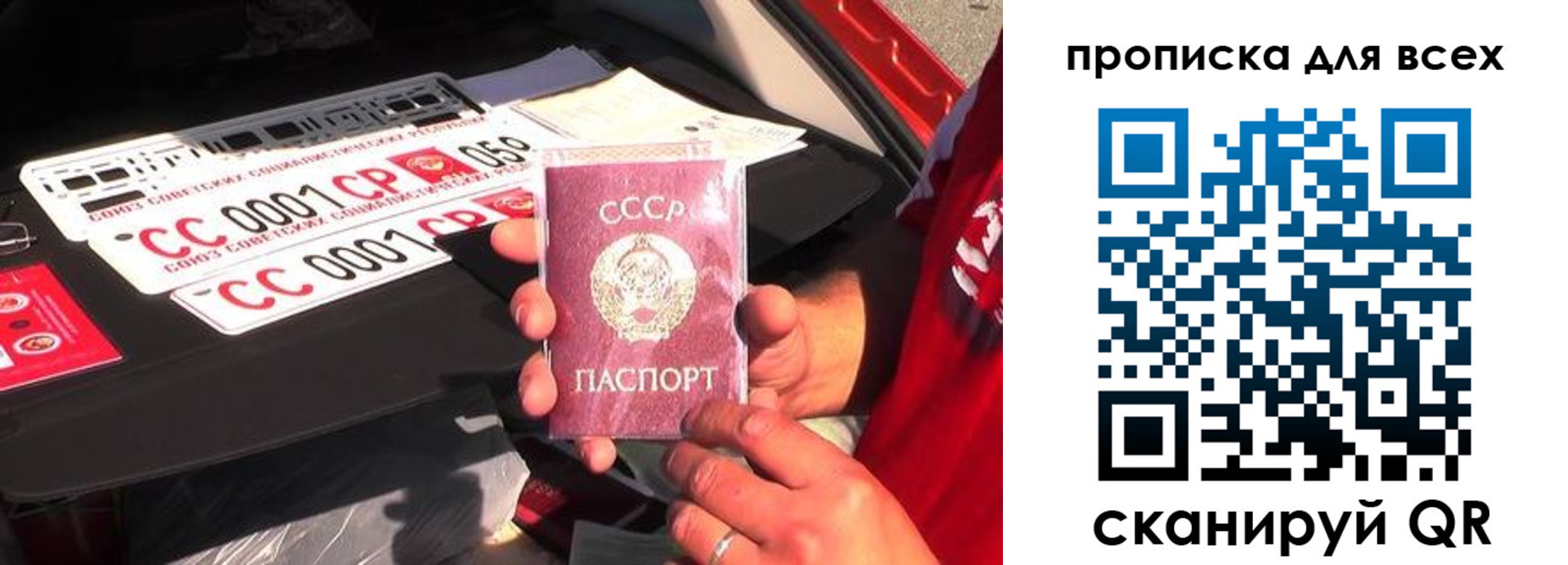 регистрация для школы в Данкове